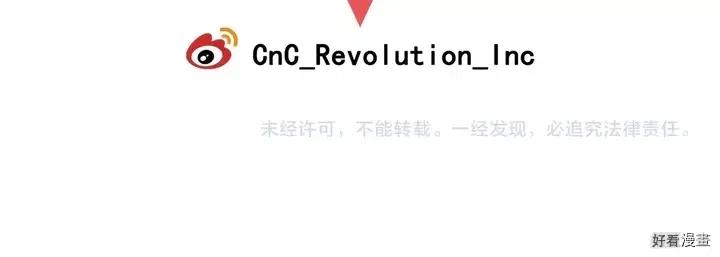 绯闻女一号韩漫全集-番外21 参加真人秀！无删减无遮挡章节图片 