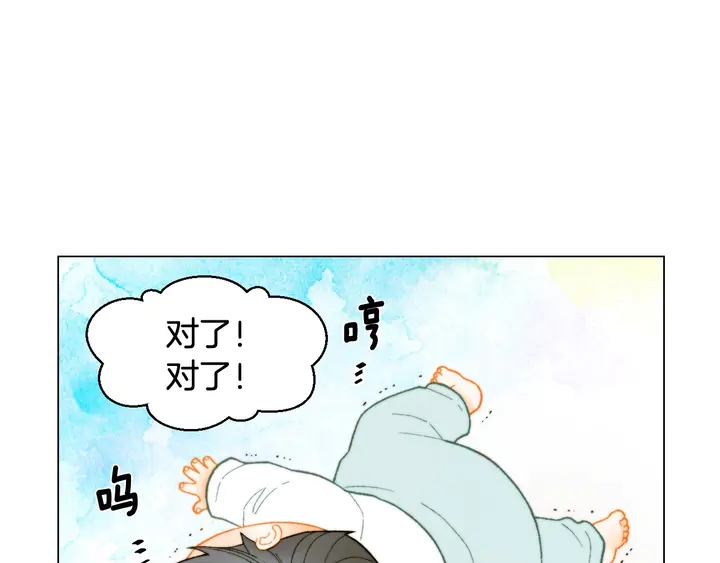 绯闻女一号韩漫全集-番外21 参加真人秀！无删减无遮挡章节图片 