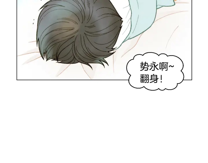 绯闻女一号韩漫全集-番外21 参加真人秀！无删减无遮挡章节图片 