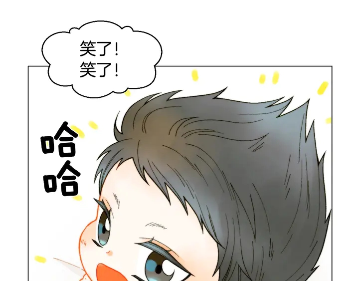 绯闻女一号韩漫全集-番外21 参加真人秀！无删减无遮挡章节图片 