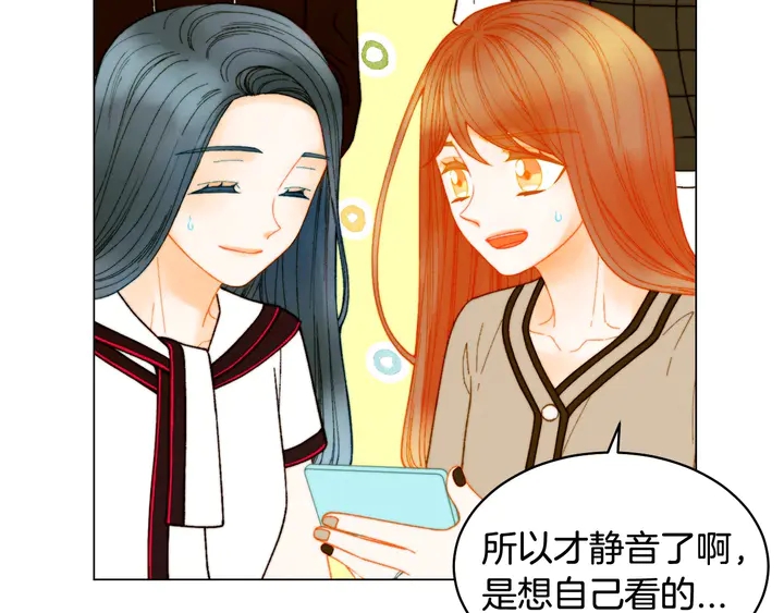 绯闻女一号韩漫全集-番外21 参加真人秀！无删减无遮挡章节图片 