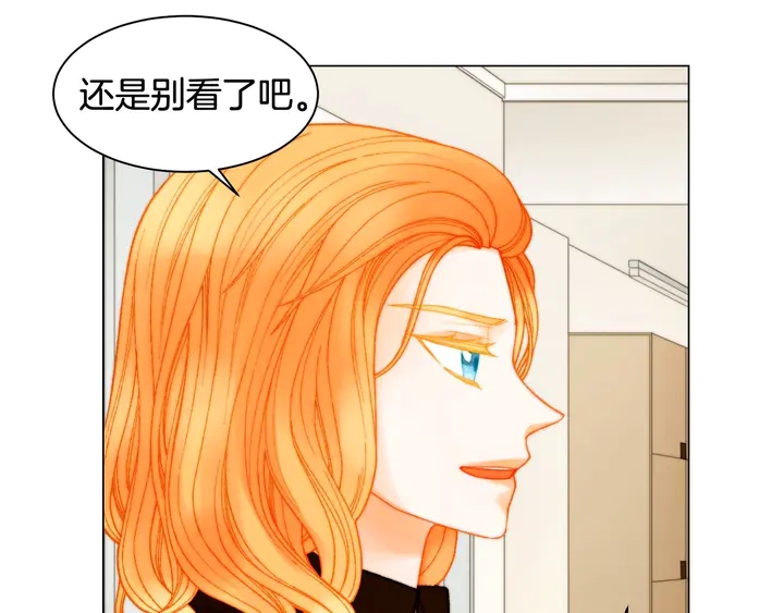 绯闻女一号韩漫全集-番外21 参加真人秀！无删减无遮挡章节图片 