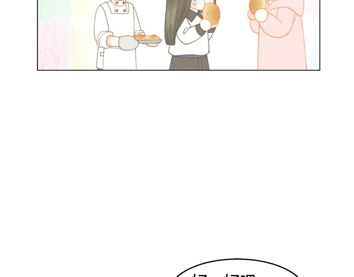 绯闻女一号韩漫全集-番外21 参加真人秀！无删减无遮挡章节图片 