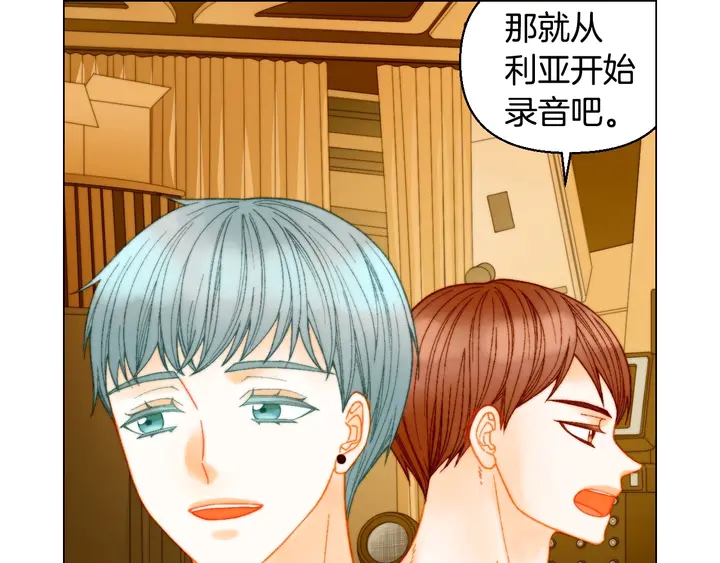 绯闻女一号韩漫全集-番外21 参加真人秀！无删减无遮挡章节图片 