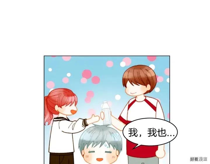 绯闻女一号韩漫全集-番外21 参加真人秀！无删减无遮挡章节图片 