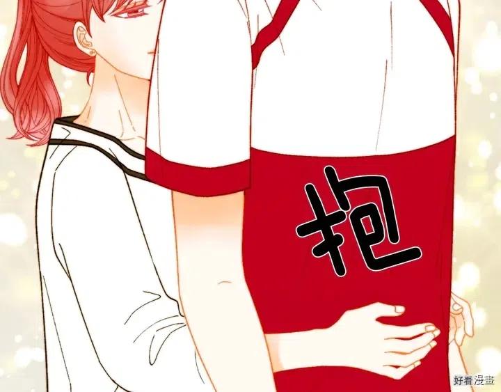 绯闻女一号韩漫全集-番外21 参加真人秀！无删减无遮挡章节图片 