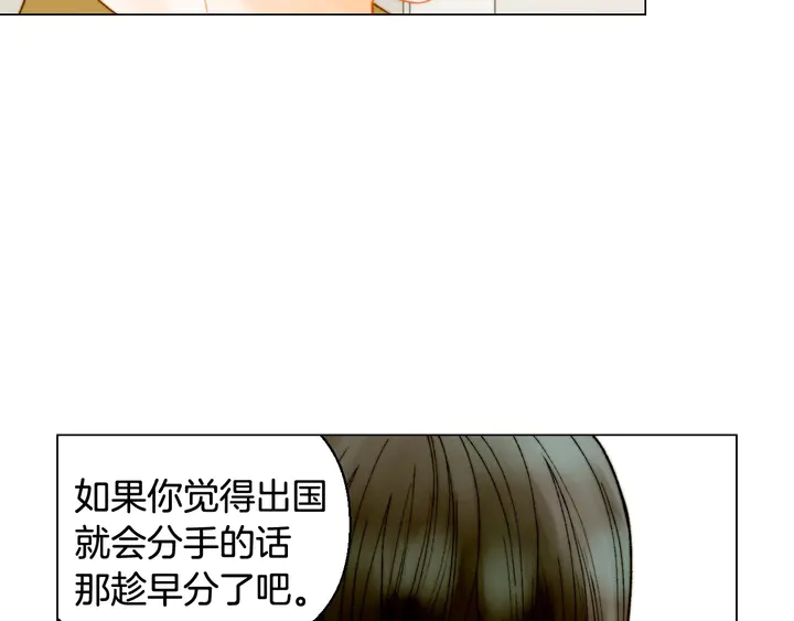 绯闻女一号韩漫全集-番外21 参加真人秀！无删减无遮挡章节图片 