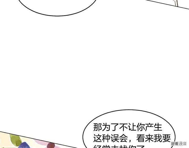 绯闻女一号韩漫全集-番外21 参加真人秀！无删减无遮挡章节图片 