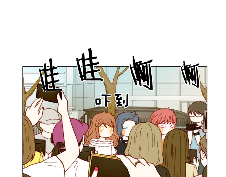 绯闻女一号韩漫全集-番外22 全员齐聚去打榜啦无删减无遮挡章节图片 