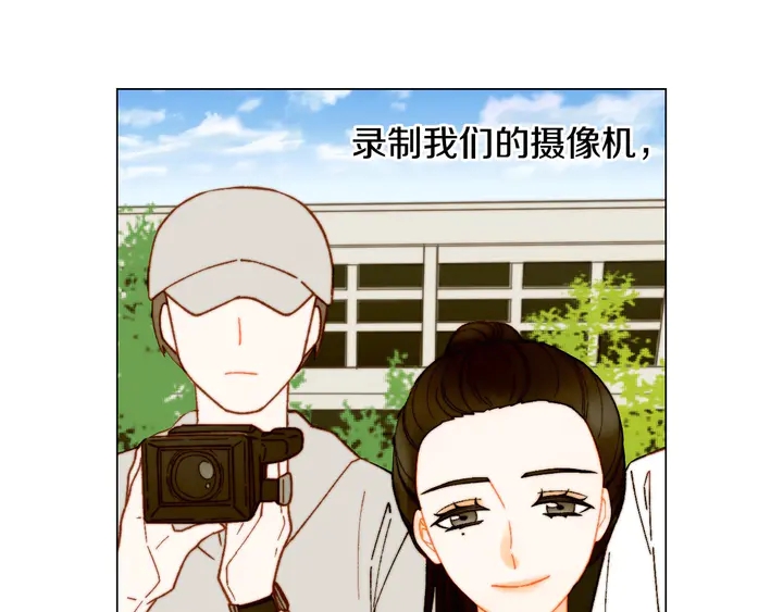 绯闻女一号韩漫全集-番外22 全员齐聚去打榜啦无删减无遮挡章节图片 
