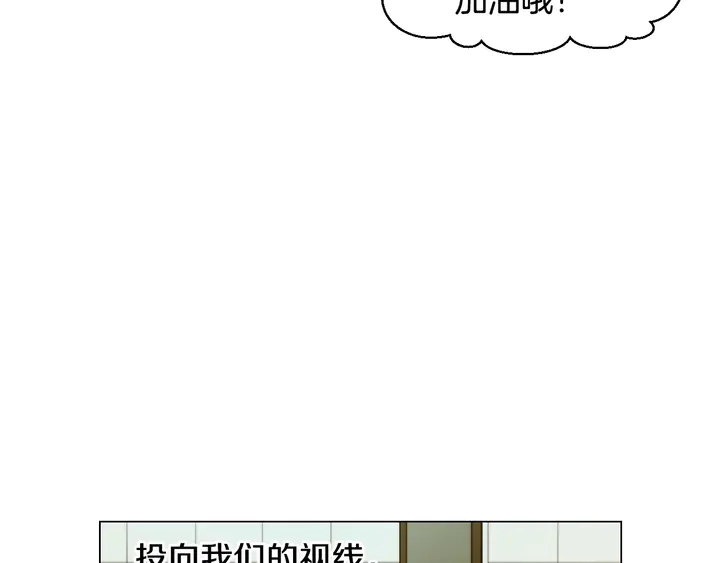 绯闻女一号韩漫全集-番外22 全员齐聚去打榜啦无删减无遮挡章节图片 