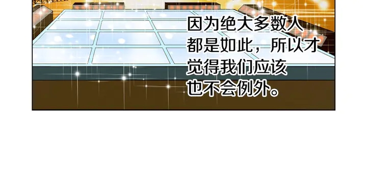 绯闻女一号韩漫全集-番外22 全员齐聚去打榜啦无删减无遮挡章节图片 