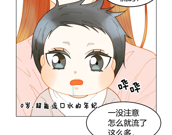 绯闻女一号韩漫全集-番外22 全员齐聚去打榜啦无删减无遮挡章节图片 
