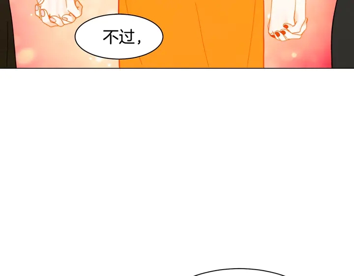 绯闻女一号韩漫全集-番外22 全员齐聚去打榜啦无删减无遮挡章节图片 