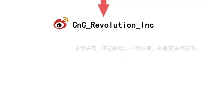 绯闻女一号韩漫全集-番外22 全员齐聚去打榜啦无删减无遮挡章节图片 