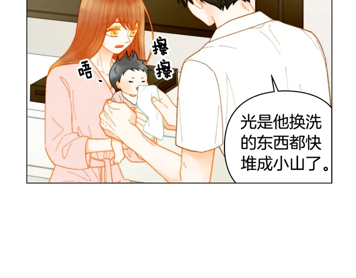 绯闻女一号韩漫全集-番外22 全员齐聚去打榜啦无删减无遮挡章节图片 