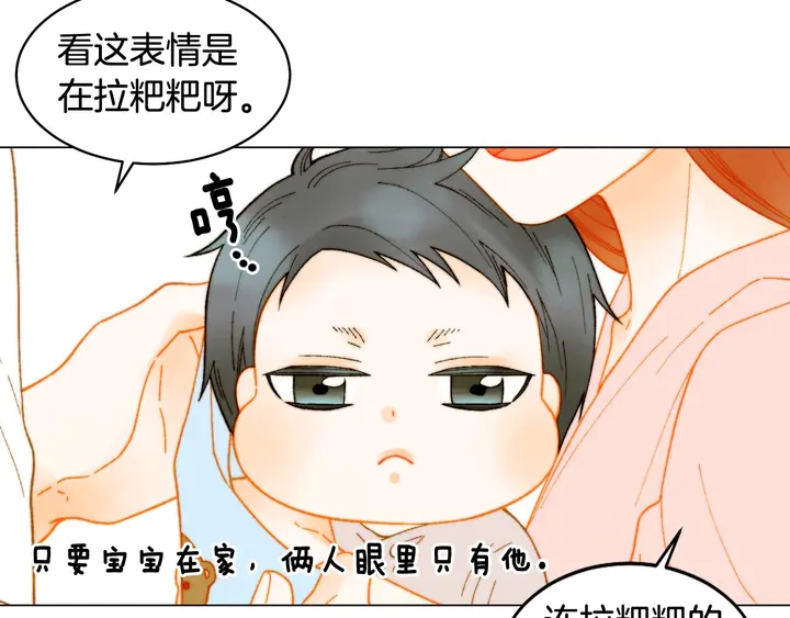 绯闻女一号韩漫全集-番外22 全员齐聚去打榜啦无删减无遮挡章节图片 