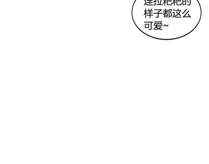 绯闻女一号韩漫全集-番外22 全员齐聚去打榜啦无删减无遮挡章节图片 