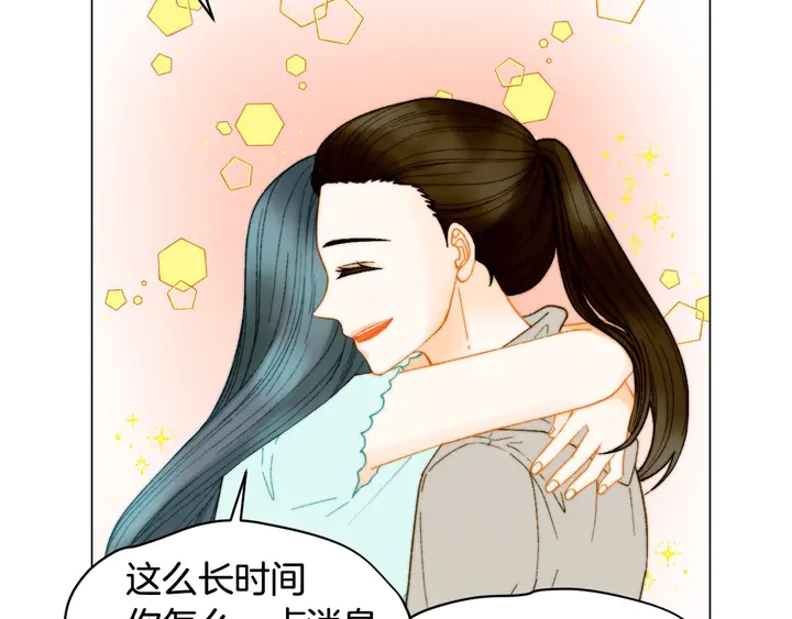 绯闻女一号韩漫全集-番外22 全员齐聚去打榜啦无删减无遮挡章节图片 