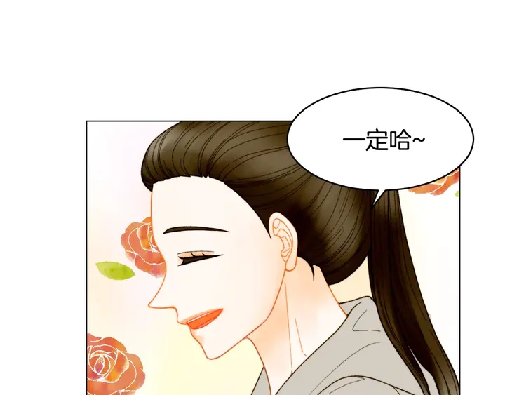绯闻女一号韩漫全集-番外22 全员齐聚去打榜啦无删减无遮挡章节图片 