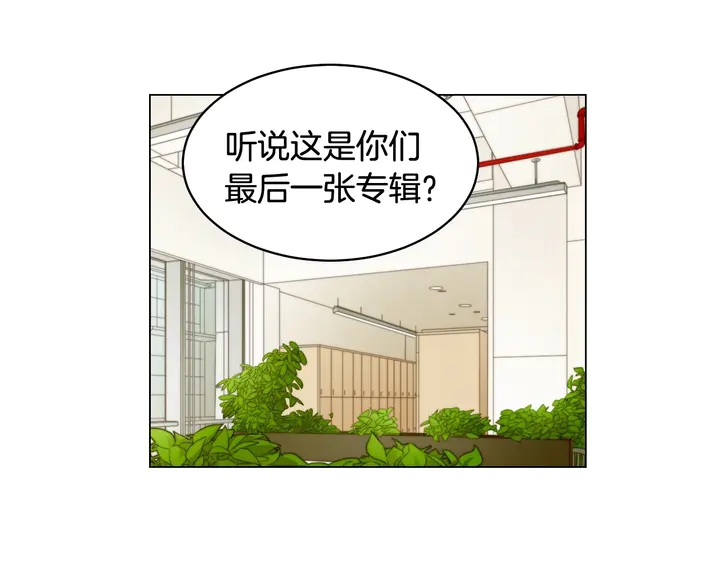 绯闻女一号韩漫全集-番外22 全员齐聚去打榜啦无删减无遮挡章节图片 