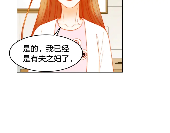 绯闻女一号韩漫全集-番外22 全员齐聚去打榜啦无删减无遮挡章节图片 