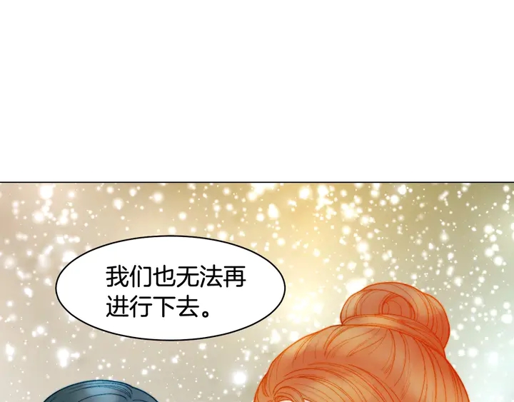 绯闻女一号韩漫全集-番外22 全员齐聚去打榜啦无删减无遮挡章节图片 
