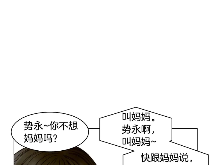 绯闻女一号韩漫全集-番外22 全员齐聚去打榜啦无删减无遮挡章节图片 