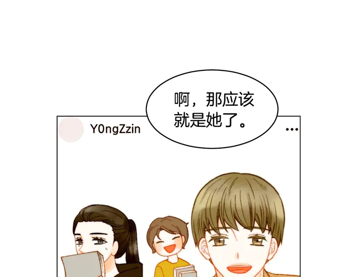 绯闻女一号韩漫全集-番外22 全员齐聚去打榜啦无删减无遮挡章节图片 