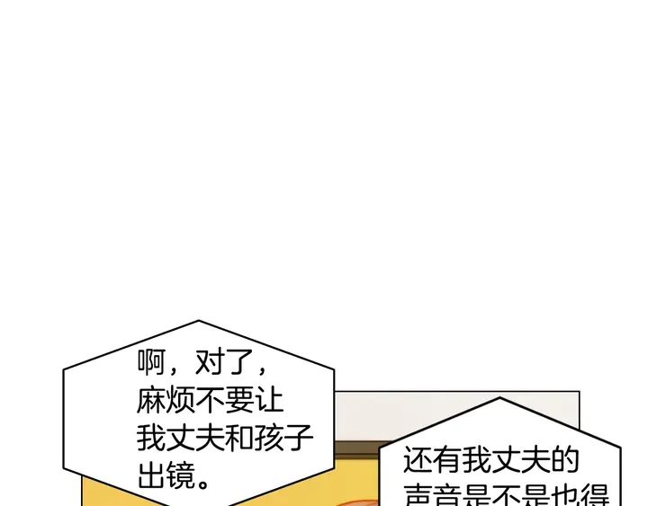绯闻女一号韩漫全集-番外22 全员齐聚去打榜啦无删减无遮挡章节图片 