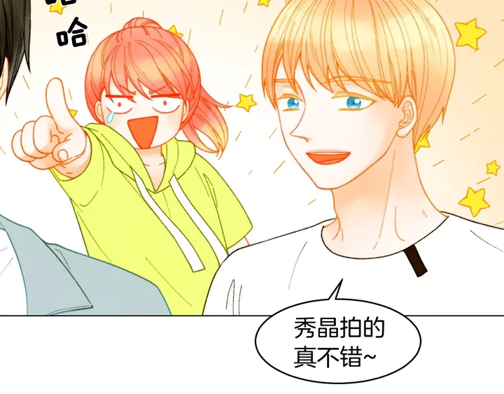 绯闻女一号韩漫全集-番外22 全员齐聚去打榜啦无删减无遮挡章节图片 