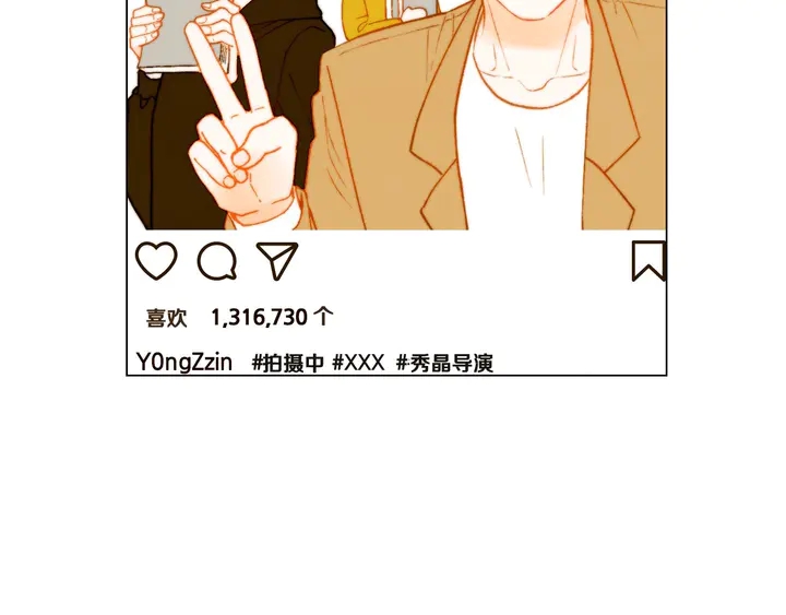 绯闻女一号韩漫全集-番外22 全员齐聚去打榜啦无删减无遮挡章节图片 