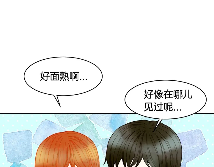 绯闻女一号韩漫全集-番外22 全员齐聚去打榜啦无删减无遮挡章节图片 