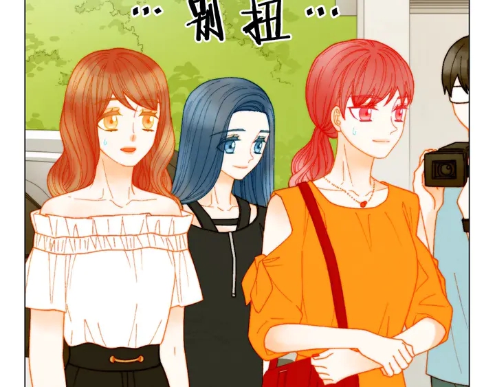 绯闻女一号韩漫全集-番外22 全员齐聚去打榜啦无删减无遮挡章节图片 
