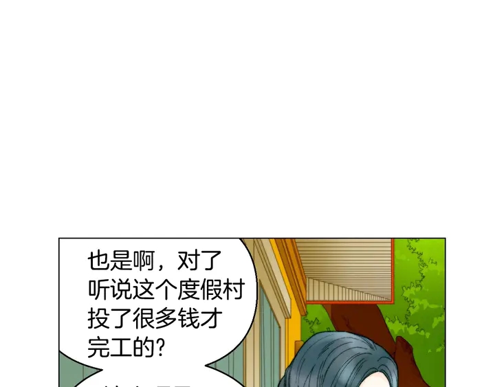 绯闻女一号韩漫全集-番外23 一日恋人！无删减无遮挡章节图片 