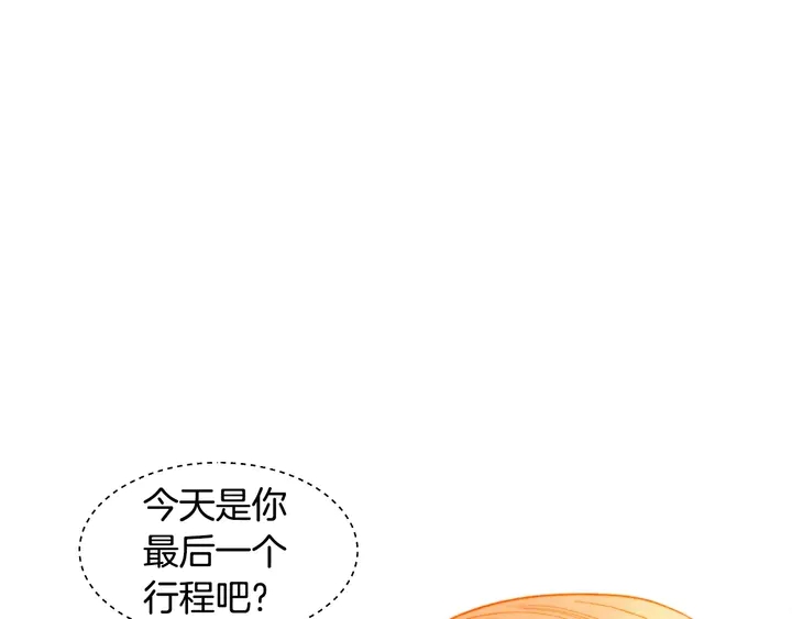 绯闻女一号韩漫全集-番外23 一日恋人！无删减无遮挡章节图片 
