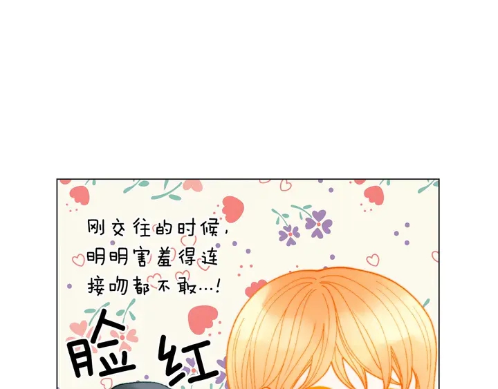 绯闻女一号韩漫全集-番外23 一日恋人！无删减无遮挡章节图片 