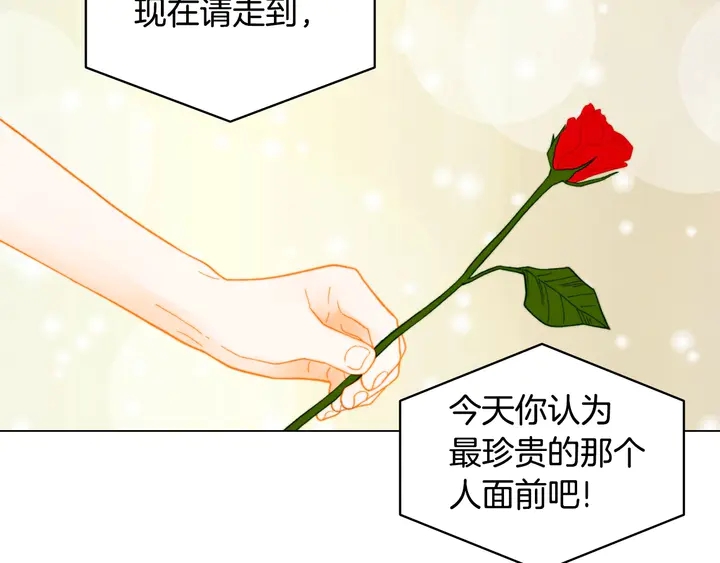 绯闻女一号韩漫全集-番外23 一日恋人！无删减无遮挡章节图片 