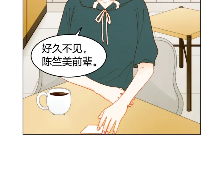 绯闻女一号韩漫全集-番外23 一日恋人！无删减无遮挡章节图片 