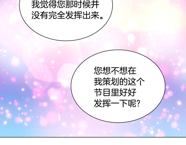 绯闻女一号韩漫全集-番外23 一日恋人！无删减无遮挡章节图片 