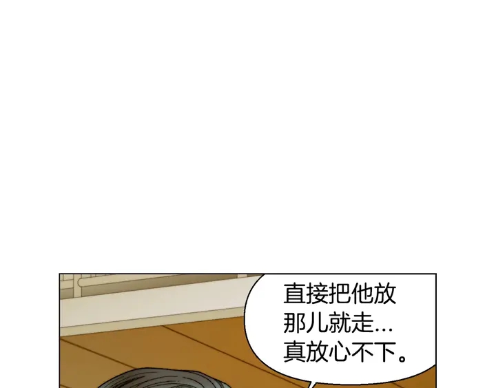 绯闻女一号韩漫全集-番外23 一日恋人！无删减无遮挡章节图片 