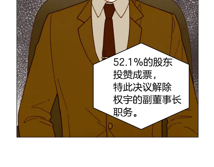 绯闻女一号韩漫全集-番外23 一日恋人！无删减无遮挡章节图片 