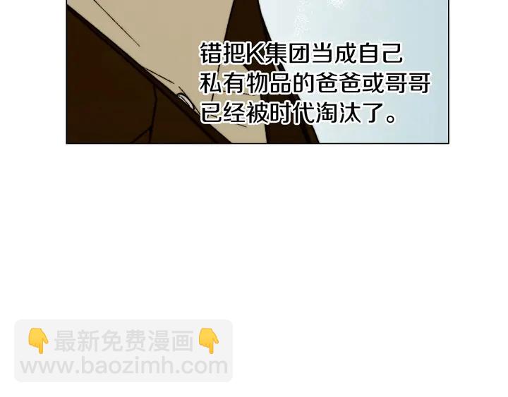 绯闻女一号韩漫全集-番外23 一日恋人！无删减无遮挡章节图片 