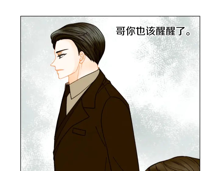 绯闻女一号韩漫全集-番外23 一日恋人！无删减无遮挡章节图片 