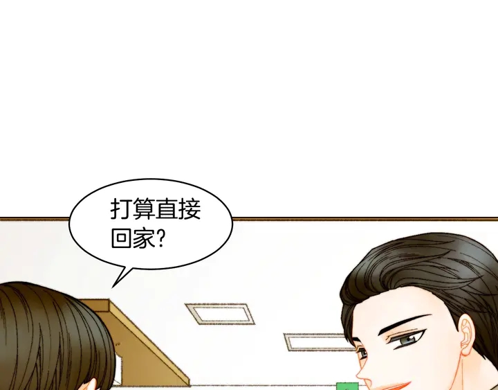 绯闻女一号韩漫全集-番外23 一日恋人！无删减无遮挡章节图片 