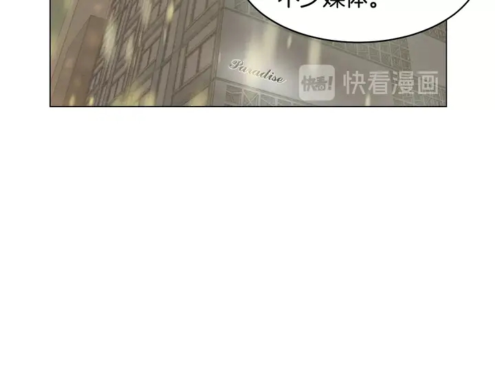 绯闻女一号韩漫全集-番外23 一日恋人！无删减无遮挡章节图片 