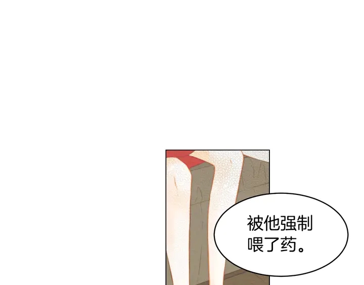 绯闻女一号韩漫全集-番外23 一日恋人！无删减无遮挡章节图片 