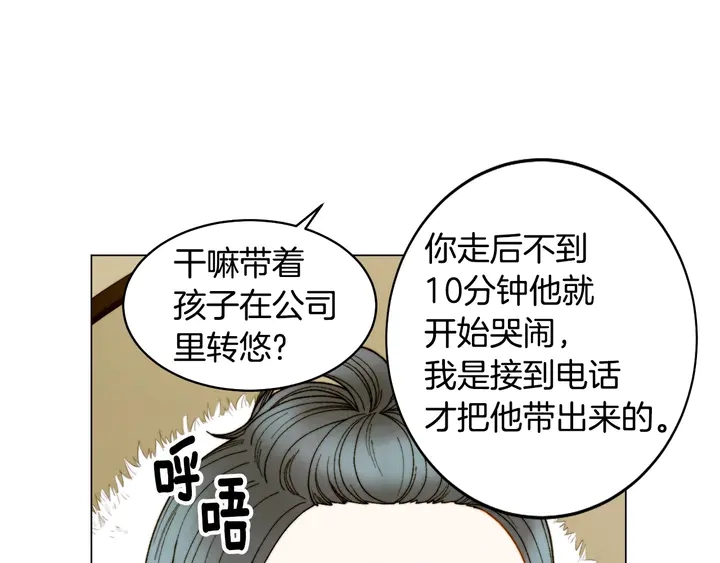 绯闻女一号韩漫全集-番外23 一日恋人！无删减无遮挡章节图片 