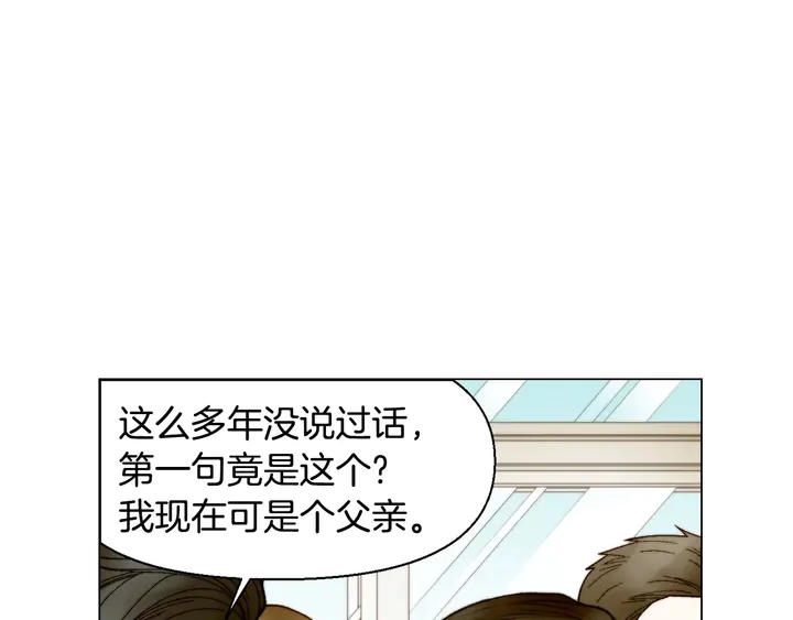 绯闻女一号韩漫全集-番外23 一日恋人！无删减无遮挡章节图片 
