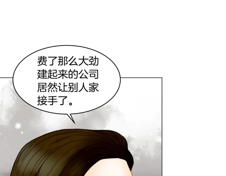 绯闻女一号韩漫全集-番外23 一日恋人！无删减无遮挡章节图片 